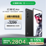 努比亚（nubia）红魔10 Air 16GB+512GB 疾影黑 7.85mm轻薄设计 6000mAh 游戏手机 电竞肩键 NFC红外功能