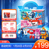 奥迪双钻（AULDEY）超级飞侠人气套装5只装乐迪小爱大力男女孩玩具生日礼物新年礼物