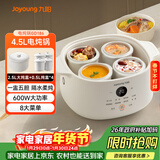 九阳（Joyoung）电炖锅电炖盅隔水炖锅煮粥煲汤锅家用多功能锅婴儿辅食锅4.5L白瓷内胆燕窝盅GD186