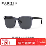 帕森（PARZIN）偏光太阳镜 范丞丞款男女通用潮搭眼镜开车防晒驾驶墨镜男PZ92120