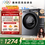 TCL超旋风V3R滚筒单洗10KG变频超薄1400转1.2洗净比 洗衣机全自动家用以旧换新国家补贴G100V3R-BS
