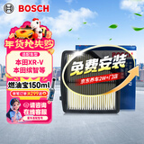 博世（BOSCH）汽车空气滤芯空气滤清器空气格3172适配本田XR-V/本田缤智等