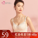 都市丽人内衣女薄款专利上托聚拢无钢圈舒适蕾丝文胸胸罩2B0514