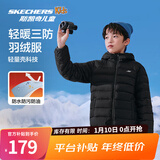 Skechers斯凯奇小暖宝羽绒服男童女童外套保暖秋冬童装P424K076/P425K050 碳黑/0018 120