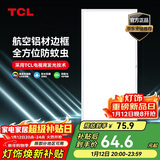 TCL厨房灯LED吸顶灯集成吊顶灯平板灯嵌入式铝扣板灯卫生间灯300*600