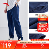 安踏运动裤男士卫裤冬季针织户外跑步长裤子收口束脚亲肤休闲裤男