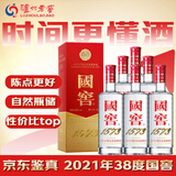 泸州老窖 国窖1573 2021年 浓香型白酒 38度 500ml*6瓶 整箱装 陈年老酒新年礼物