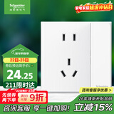 施耐德电气 五孔插座带开关 86型电源插座面板 一开五孔 皓呈 奶油白色