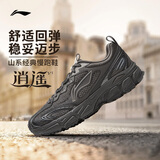 李宁逍遥v3|减震跑步鞋男子新款回弹复古百搭时尚潮流运动鞋ARXW023