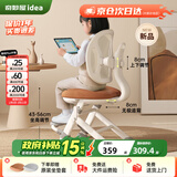 奇妙屋补贴学习椅儿童专用写字椅家用中小学生小椅子可升降调节座椅 M2可可棕