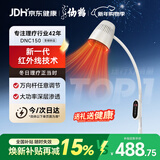 仙鹤红外线理疗灯烤灯理疗仪红光烤电神灯医用肩颈腰椎治疗仪DNC150