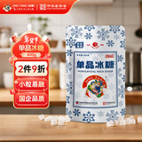 JING TANG京糖冰糖 单晶冰糖400g【一级】老冰糖  中华老字号 烘焙冲饮烹饪