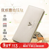 啄木鸟（TUCANO）钱包女头层牛皮女士长款钱包女多卡位钱夹新年货节生日礼物送女友