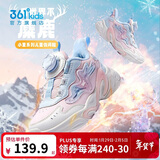 361°童鞋儿童棉鞋25冬女小童保暖加绒革面旋钮扣运动鞋 粉33
