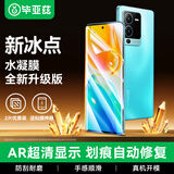 毕亚兹【三倍增强2片】适用vivo S19钢化膜 s19手机贴膜 高清全屏覆盖防刮耐磨强抗指纹玻璃保护膜 JM999