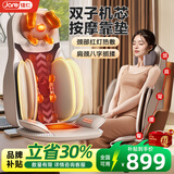 佳仁（JARE）按摩靠垫按摩仪器肩腰部背部颈椎按摩器按摩垫肩颈揉捏靠垫全身躺垫生日送爸妈实用高档新年礼物 【万元按摩椅同芯科技】加大机身+腰部气囊揉捏+米咖