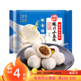 海欣正宗爆汁小鱼丸500g 国产 福州鱼丸包心丸子 早餐半成品火锅食材