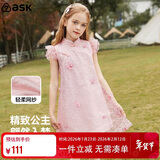 ASK JUNIOR女童连衣裙2025夏儿童裙子薄款复古旗袍裙公主裙 粉色 110