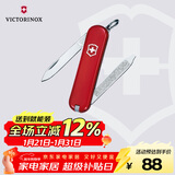 维氏瑞士军刀伴随者6项多功能水果刀刀折叠刀红色0.6123