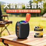 臻音纪【2026新款小钢炮】蓝牙音响重低音户外便携音箱TWS环绕立体声防水大音量喇叭氛围灯收音机手机 【星空黑-长续航版】迷你低音炮+加大电池+续航翻倍