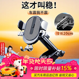 亿饰车载手机支架车载汽车导航支架中控仪表台吸盘车内通用品手机支架 可横竖屏【吸盘款】加固升级款