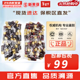 后（The history of Whoo）后套装小样旅行试用装后套盒拱辰享水妍天气丹津率享女礼盒护肤品 津率享小样水30瓶+乳液30瓶共300ml