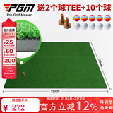 室内高尔夫球打击垫 加厚版 家庭练习垫 挥杆练习器 1.5米*1.5米【1厘米厚】