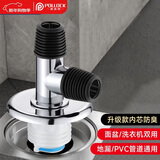 波洛克（Pollock）洗衣机地漏下水三通排水管专用接头防臭防溢神器pvc管地漏通用3A