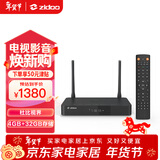 芝杜（ZIDOO）Z9X8K / Z9XPRO 4KHDR UHD杜比视界蓝光高清硬盘播放器家用网络视频播放机 Z9X PRO-V11红外遥控器【工厂直发】