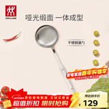 双立人（ZWILLING）锅铲套装勺子不锈钢汤勺漏勺铲子炒菜铲勺Prof炊具厨房用具 漏勺