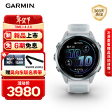 佳明（GARMIN）Forerunner570晨霜白(42mm)心率跑步户外运动智能手表生日礼物