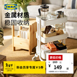 宜家（IKEA）拉斯克家居小推车三层置物架移动茶水桌客厅咖啡桌厨房储物收纳架 【升级款】灰绿色大号 35*45*77cm