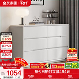 全友家居现代简约斗柜卧室床尾收纳客厅储物玄关柜五斗橱家具国家补贴 灰白|1.2m六斗柜 宽大台面+多抽分区+灵活摆放