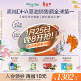 天然博士小琥珀DHA藻油180粒艺术礼盒装 金标dha藻油 dha婴幼儿0-3岁