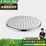 四季沐歌（MICOE）卫浴花洒喷头 淋浴花洒喷头 顶喷头莲蓬头 M-HS001顶喷