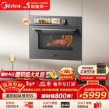 美的（Midea）【0.2s极速升温】嵌入式微蒸烤炸炖5合一体机 温湿智控空气炸 纯平全嵌60L烤箱美的知味感R6S