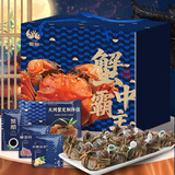 【活蟹】蟹宗鲜活大闸蟹现货全母2.8-3.1两8只水产生鲜螃蟹鲜活海鲜礼盒节日送礼礼品