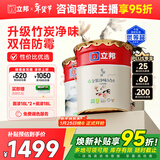 立邦乳胶漆金装净味五合一内墙油漆墙面漆白漆防霉54L/约75KG套装 