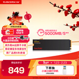 闪迪（SanDisk）500GB SSD固态硬盘5000MB/s读速Extreme至尊极速M.2接口TLC电脑PCIe4.0高速NVMe协议笔记本2280