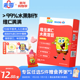 未零海绵宝宝水果溶豆 黄桃苹果味16g儿童零食99%水果制作