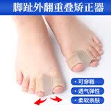 洁比世拇指外翻矫正器可穿鞋脚趾分离器成人儿童大脚趾头外翻分趾器