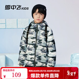 雪中飞童装儿童轻薄羽绒服男童新款中大童女童薄款外套冬 浅绿迷彩 120