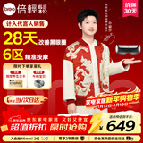 倍轻松（breo）【孙颖莎同款】seeX2pro曜石黑眼部按摩仪护眼仪眼睛按摩热敷缓解疲劳送父母男女朋友生日新年礼物