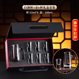 青苹果白酒杯二两分酒器礼盒装1壶6杯加厚水晶玻璃酒杯送亲友新年礼物