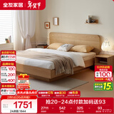 全友家居 床原木奶油风格板式床储物双人悬浮床卧室1.5x2米婚床家具