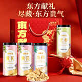 福东海 东方献礼 黄芪党参当归三拼礼盒620克 年货礼盒泡茶煲汤搭中药材