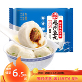 海欣灌汤福州鱼丸500g国产包心丸子烧烤关东煮早餐麻辣烫火锅食材 