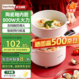SuperBaby电煮锅电奶锅电锅一体多功能陶瓷釉不粘锅辅食锅电蒸锅炖蒸煮一体电热锅3-4人用3L大容量 3L 微电脑款（带蒸笼）