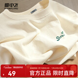 雪中飞白色短袖t恤女2025新款夏季纯棉宽松半袖女士简约休闲超好看上衣 奶白色|8009-17018F (女款) M