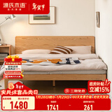 源氏木语橡木实木大板床日式卧室斜靠床现代简约小户型原木风双人床家用床 (高铺)原木色单床1.8*2m(不含垫)